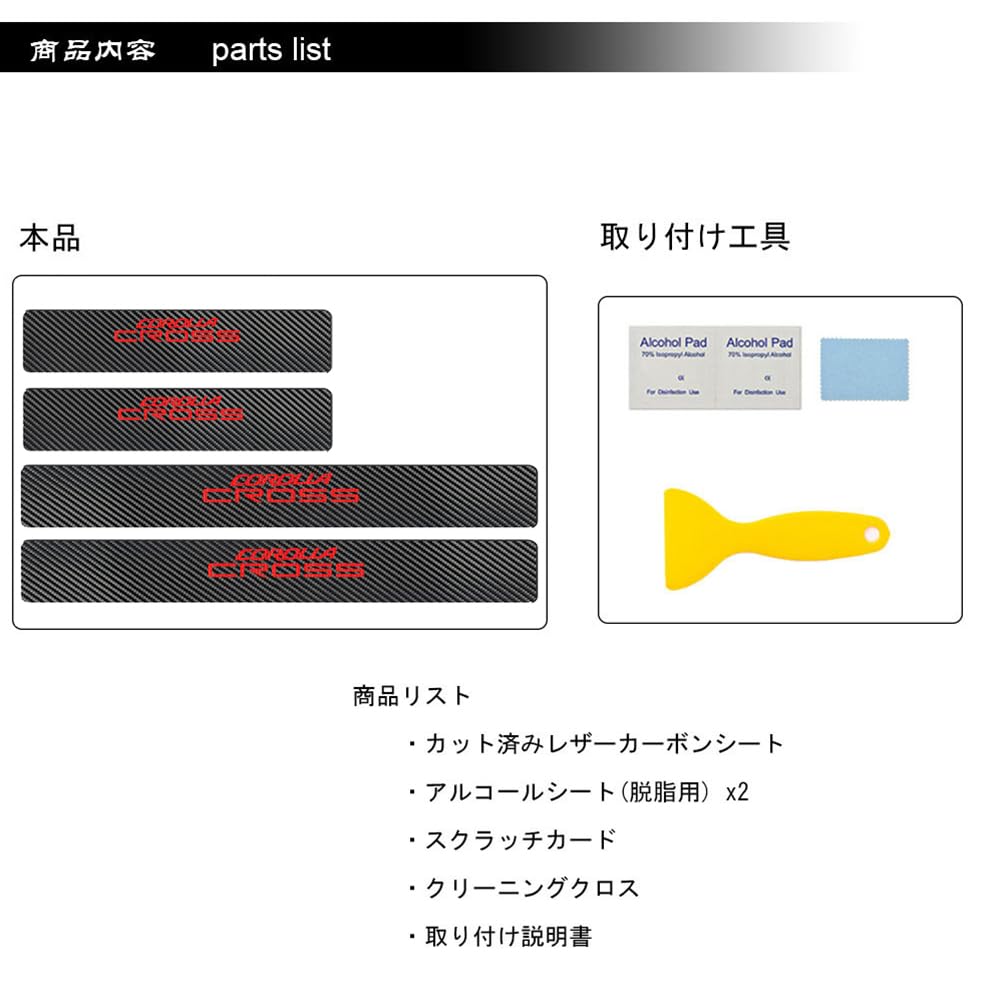 Amazon | BOYOUS トヨタ カローラクロス 10系 専用 スカーボン調の革